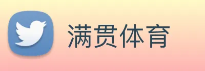 满贯体育 Logo